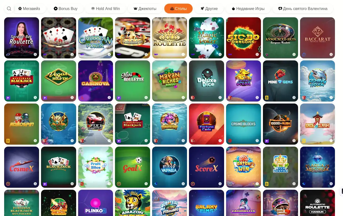 Интерфейс казино Ton Play с популярными слотами